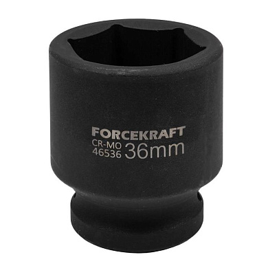 Ударная торцевая головка 36 мм. 6-гр. 3/4'' ForceKraft FK-46536