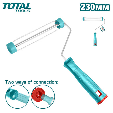 Держатель для валика 230 мм TOTAL THTCB096