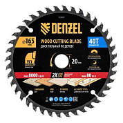 Пильный диск по дереву с гвоздями, ф165 х 20 мм, 40 зубов Denzel 733927