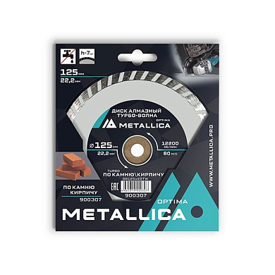 Диск алмазный турбо-волна Optima 125x22,2 мм, H=7 мм по камню, кирпичу. В кор. METALLICA 900307