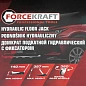 Домкрат подкатной гидравлический 2.5 т, 140-387 мм, с фиксацией ForceKraft FK-TH22501CB