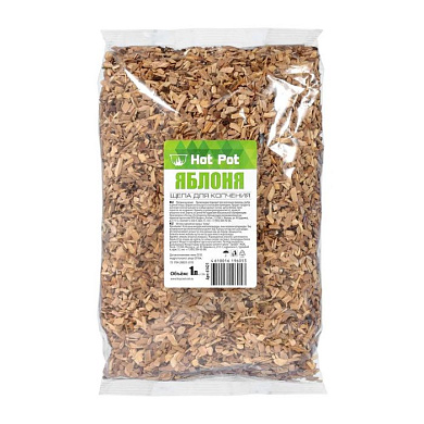 Щепа для копчения "Яблоня", 1 л, HOT POT 61663