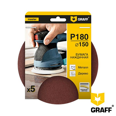 Наждачная бумага 150 мм P180 без отверстий GRAFF 136150180