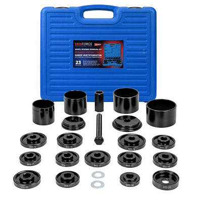 Набор инструментов для замены ступичных подшипников 23 пр. YATAFORCE YF-924T1