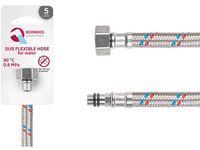 Подводка гибкая, SUS, иголка м10 короткая - гайка 1/2" 150 см, 6 Bar, 90°С ECONOCE EC023150