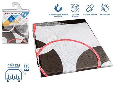 Клеенка столовая, нетканая основа с ПВХ покр., коллекция "DECO", 140х110 см., PERFECTO LINEA 11-165287