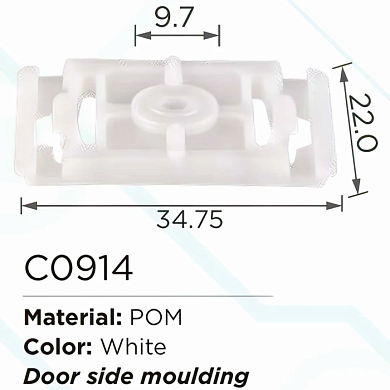 Клипса для крепления внутренней обшивки а/м европейских а/м/ Фиат пластиковая 100 шт/уп Forsage C0914[European car/Fiat]