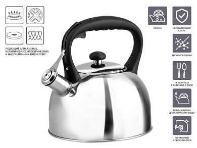 Чайник со свистком, нержавеющая сталь 3.0 л Nilgiri PERFECTO LINEA 52-030003