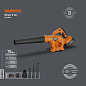 Воздуходувка-пылесос аккумуляторная DABL 2821Li SET Daewoo Power DABL 2821Li SET