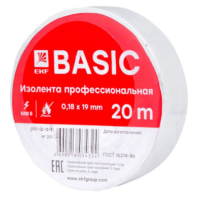 Изолента 0,18х19 мм, 20м, белая EKF plc-iz-a-w