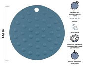 Коврик под горячее силиконовый, круглый, 17.5х0.2 см, BLUESTONE, Perfecto Linea 23-006118