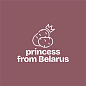 Кружка с покрытием soft-touch «Princess from Belarus», пыльно-розовый