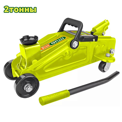 Домкрат гидравлический подкатной 2 т, 130-300 мм DYLLU DTHJ2522