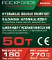 Цилиндр гидравлический 50 т, для пресса в комплекте со станцией гидравлической и манометром RockForce RF-0100-3Y( из 2-х частей)
