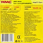 Накладка сменная из микрофибры для швабры WMC-13, 5 шт/к-т WMC TOOLS WMC-mop13-5pcs