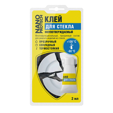 Клей для стекла фотоотверждаемый 2 мл NANOPROTECH NPGKF0012