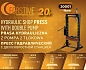 Пресс гидравлический напольный 20 т FORSTIME FT-20001 NEW (из 2-х частей)