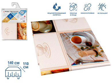 Клеенка столовая, нетканая основа с ПВХ покр., коллекция "DECO", 140х110 см., PERFECTO LINEA 11-165295