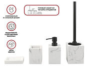 Набор аксессуаров для ванной комнаты, 4 предмета, MARBLE, белый, PERFECTO LINEA 35-000105