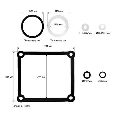 Ремонтный комплект насоса гидравлического пресса Horex HZ 01.1.030J