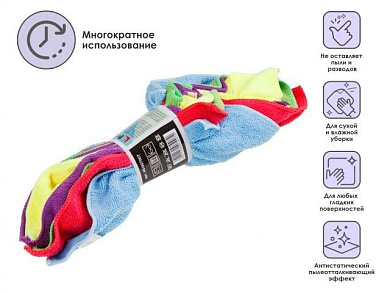 Набор салфеток из микрофибры 5 шт., 30х30 см, Универсальная, PERFECTO LINEA 45-007007