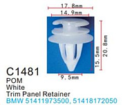 Клипса для крепления внутренней обшивки а/м БМВ пластиковая 100 шт Forsage C1481(BMW)