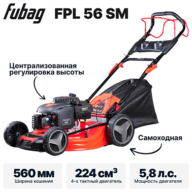 Газонокосилка бензиновая самоходная FPL 56 SM Fubag 46295