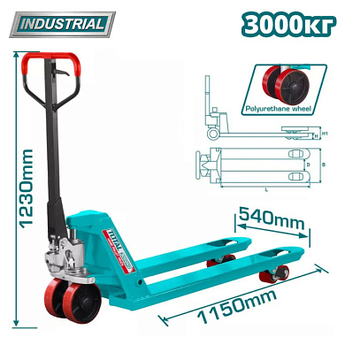 Тележка гидравлическая для поддонов 3000 кг TOTAL THT301301