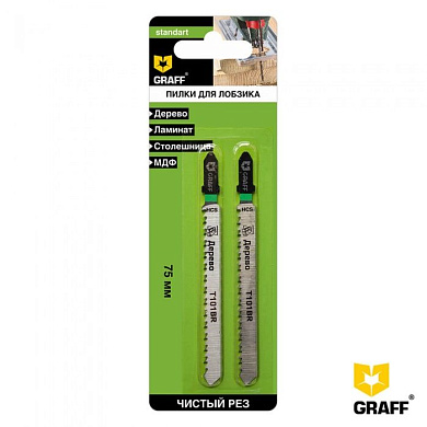 Пилка для лобзика 75 мм по дереву HCS серия «Standart», 2 шт. GRAFF 131275