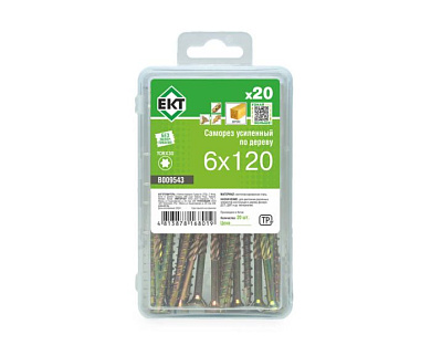 Саморез усиленный по дереву TORX30 6.0x120, потай, желтый цинк, в пласт. контейнере, 20 шт ЕКТ B009543