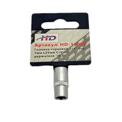 Головка торцевая 1/4" 6-гр 7 мм L25 мм CrV на держателе H-D HD-1406P