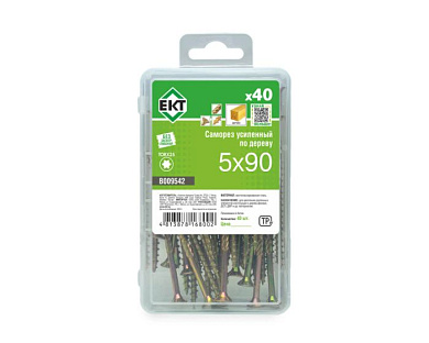 Саморез усиленный по дереву TORX25 5.0x90, потай, желтый цинк, в пласт. контейнере, 40 шт ЕКТ B009542