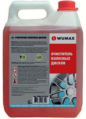 Очиститель колесных дисков, 5 л WUMAX 1966127534