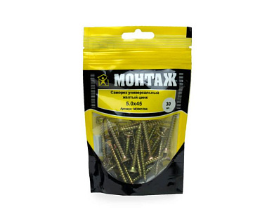 Саморез универсальный 5.0x45, желтый цинк, дой-пак S, 30 шт МОНТАЖ MD001284