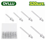 Набор вытяжных заклепок 320 шт DYLLU DTREZ511