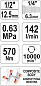 Пневмогайковёрт ударный 1/2'' 570Nм Yato YT-09505