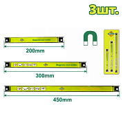 Набор магнитных держателей 200/300/455 мм DYLLU DTHH2603 (3 шт.)