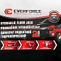 Домкрат подкатной гидравлический 2 т, 135-310EVERFORCE EF-TA820011