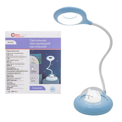 Светильник светодиодный настольный 1200mah, голубой ForceKraft FK-DEA6122