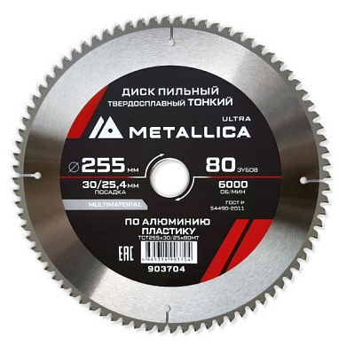 Диск пильный тонкий тв. спл. Ultra 255x30/25,4 мм, 72 зуб, Т=2,2 мм по ламинату METALLICA 903704