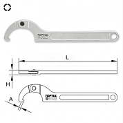 Ключ радиусный Toptul серия AEEX
