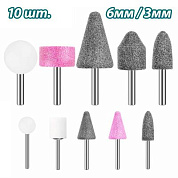 Набор насадок для гравера TOTAL TAKB1001 (10 шт.)