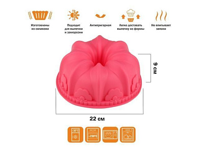 Форма для выпечки, силиконовая, французский кекс, 22х9 см, FRUIT DOVE, Perfecto Linea 20-002929