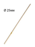 Черенок деревянный Ф25мм в/с сух. шлиф. 1200мм (береза) Агростройлидер 9