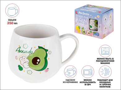 Кружка керамическая, 350 мл, Sweet fruits, авокадо, PERFECTO LINEA 17-401113