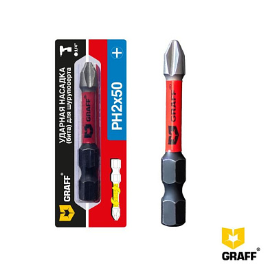 Бита Impact PH 2x50 мм (1 шт.блистер) GRAFF
