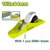 Рубанок стальной 163х45 мм DYLLU DTTB1101