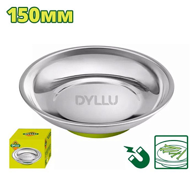 Лоток магнитный 150 мм DYLLU DTMC6001