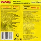 Накладка сменная из микрофибры для швабры WMC-13, 3 шт/к-т WMC TOOLS WMC-mop13-3pcs