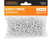 Крестики д/кафеля 2,5мм 200шт STARTUL MASTER STARTUL ST4404-25